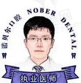 鲁承敏