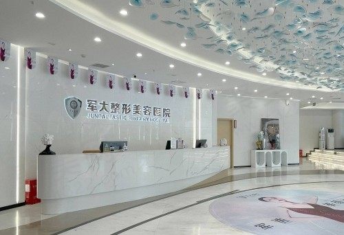 成都军大整形医院是公立还是私立？抽脂技术好的医生有哪些？