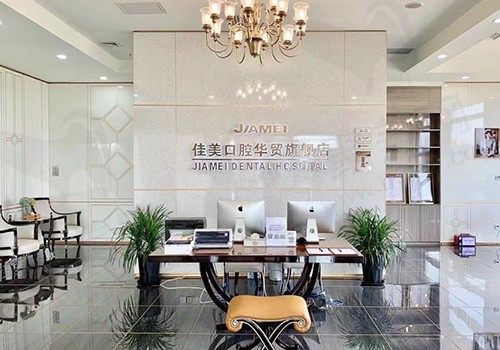 北京佳美口腔华茂店是24小时营业吗？来院路线/口腔项目价格已奉上