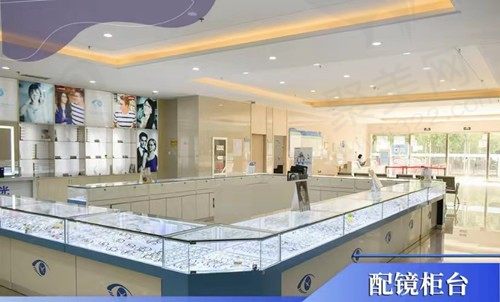 无锡华厦眼科配镜区