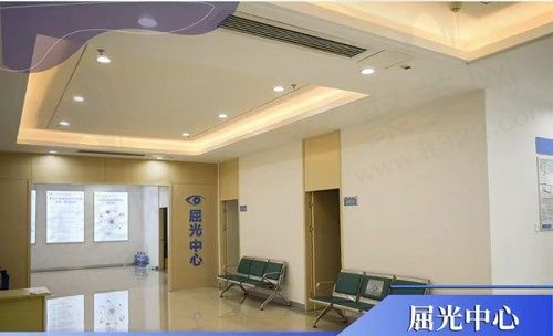 无锡华厦眼科休息区