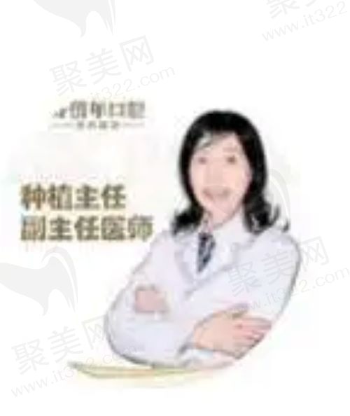 齐玉英