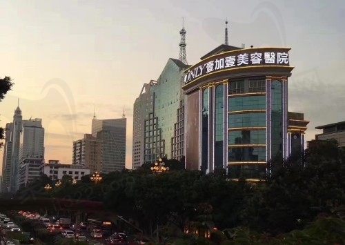 广州壹加壹医疗美容价目表更新，含隆鼻/隆胸/吸脂价格附预约方式