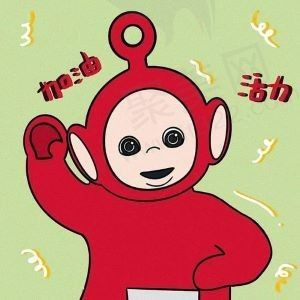 椰丝