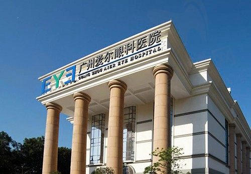 广州爱尔眼科医院门头