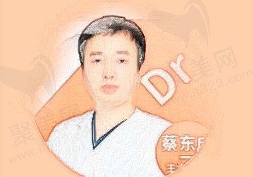 蔡东成