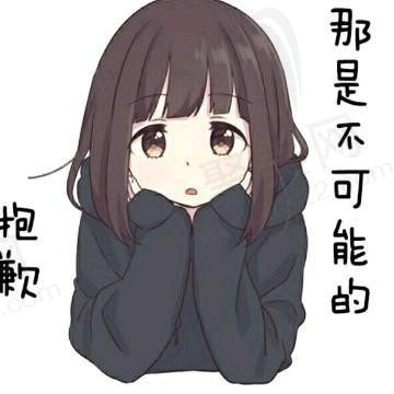 林喜子