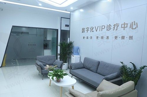 郑州友善口腔候诊区