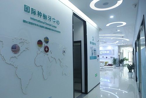 郑州友善口腔走廊