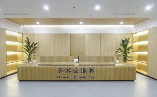 西安伊美尔医疗美容医院