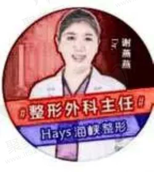 谢燕燕