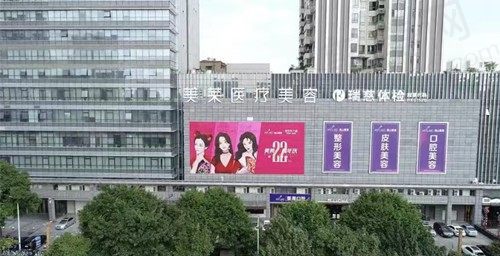 佛山美莱医疗美容医院