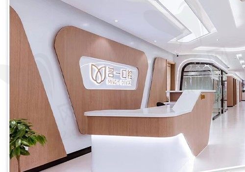 杭州名一口腔分院地址公布,含四家分院/各项价格供其了解