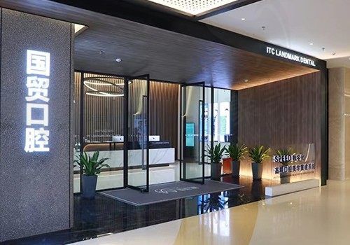 东莞国贸口腔门诊可靠吗？资质认证及牙友网评可信度高,附路线