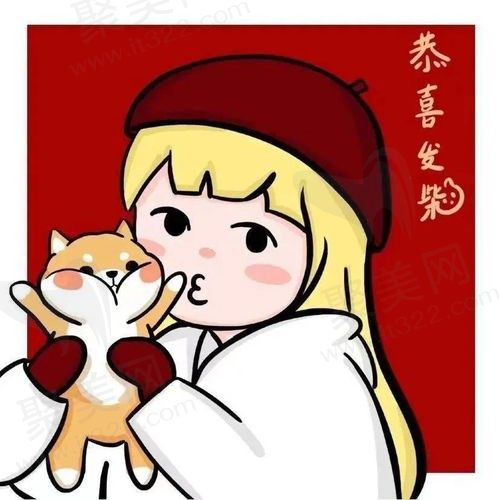 嘻嘻