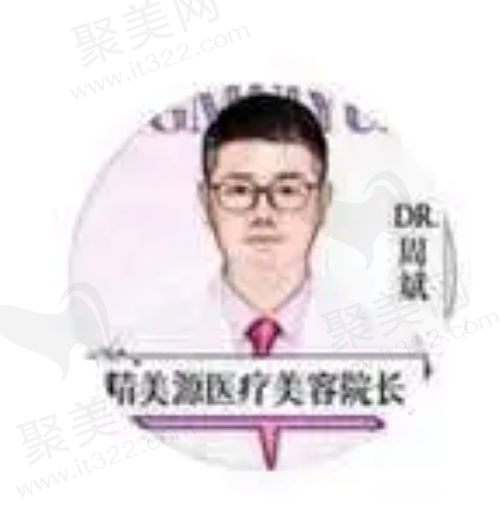 周斌