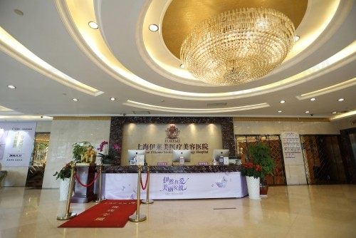 上海伊莱美做鼻子医生：邱文苑、李湘原、顾新安技术在线口碑好