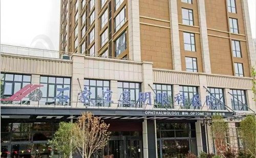 石家庄复明眼科做近视手术好吗？医院正规可靠价格还实惠