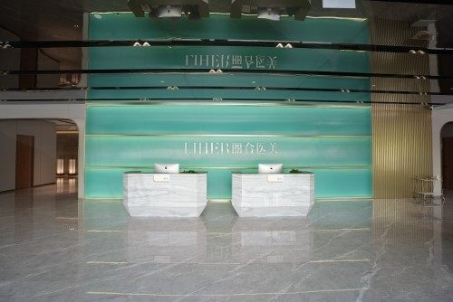 广州丽合医疗美容前台