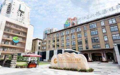 成都中医大银海眼科医院