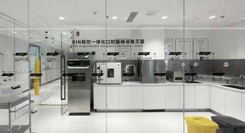 德立联合口腔操作间