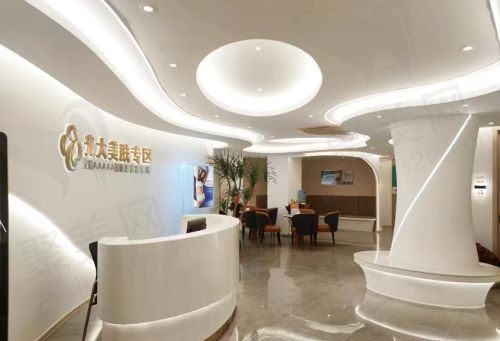 永康光大医疗美容医院怎么样？技术特色、医生专长和顾客评价一览！