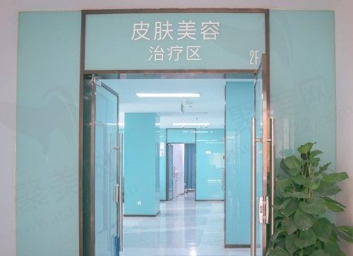 成都中医大银海医美皮肤美容