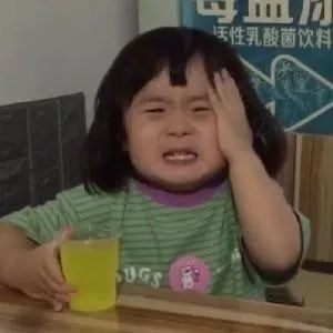 jihu
