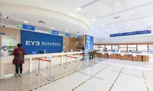 佛山爱尔眼科医院怎么样？正规眼科机构技术可靠附预约方式