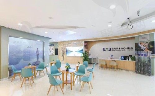 佛山爱尔眼科大厅