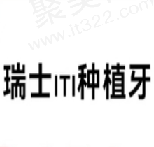 广州柏德口腔医院种植牙多少钱？瑞士ITI种植牙6090元起超划算！