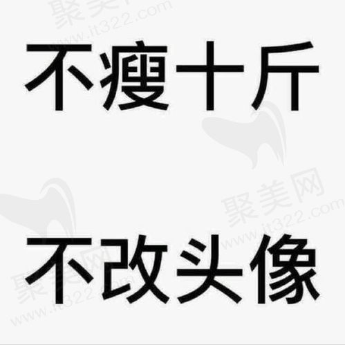 哼