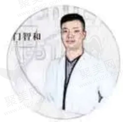 门智和