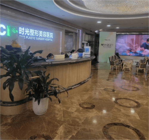 重庆时光美容整形医院怎么样？正规私立医院擅长眼鼻整形且价格超划算