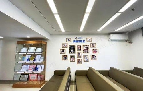 哈尔滨普瑞眼科休息区