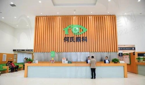 沈阳何氏眼科近视矫正怎么样？查看特色项目及医院信息