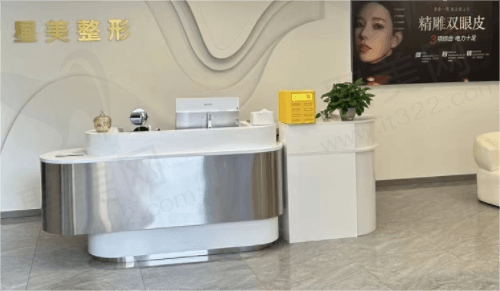 四川达州星美医疗美容诊所