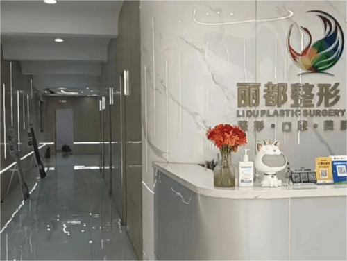 山西临汾丽都整形医院的走廊