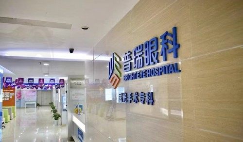 南昌普瑞眼科前台