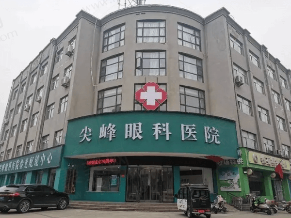 济源尖峰眼科医院