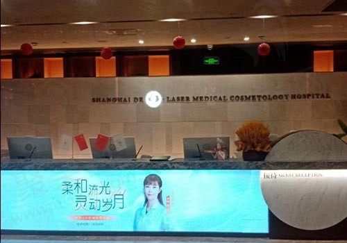 上海光博士医美价格表公布，眼鼻胸吸脂热门项目，附医生简介！