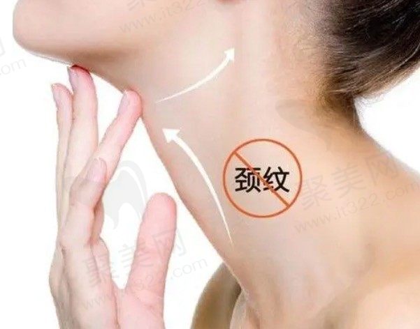 脖子上颈纹特别深怎么去除?颈纹嗨体注射一次多少钱,能维持多久?