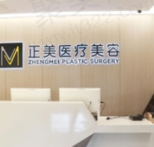 北京正美郑永生双眼皮修复/歪鼻矫正怎么样?技术评价在线看