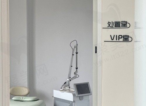 衢州青澄柯城医疗美容VIP室
