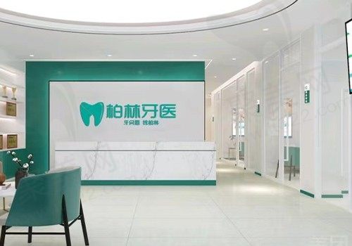 濮阳柏林牙医口腔有几家？门店连锁附地址且口碑众多很不错
