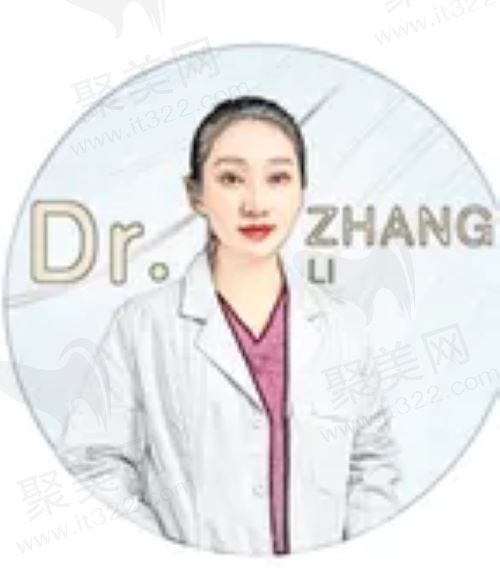 张丽