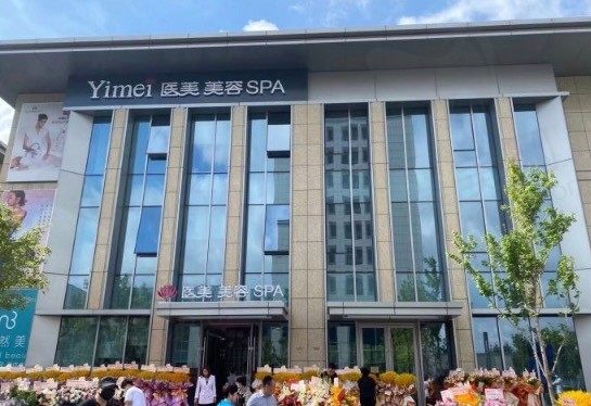 长春医美美容医院收费价格表公布,眼鼻/隆胸/吸脂/皮肤收费都有!