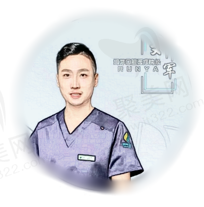 刘军