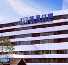 天津美奥口腔收费价目表，含种植牙价格表和矫正收费价格表