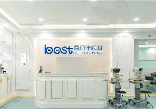 广州佰视佳眼科口碑好不好？评价优质不说/医生工作年限长